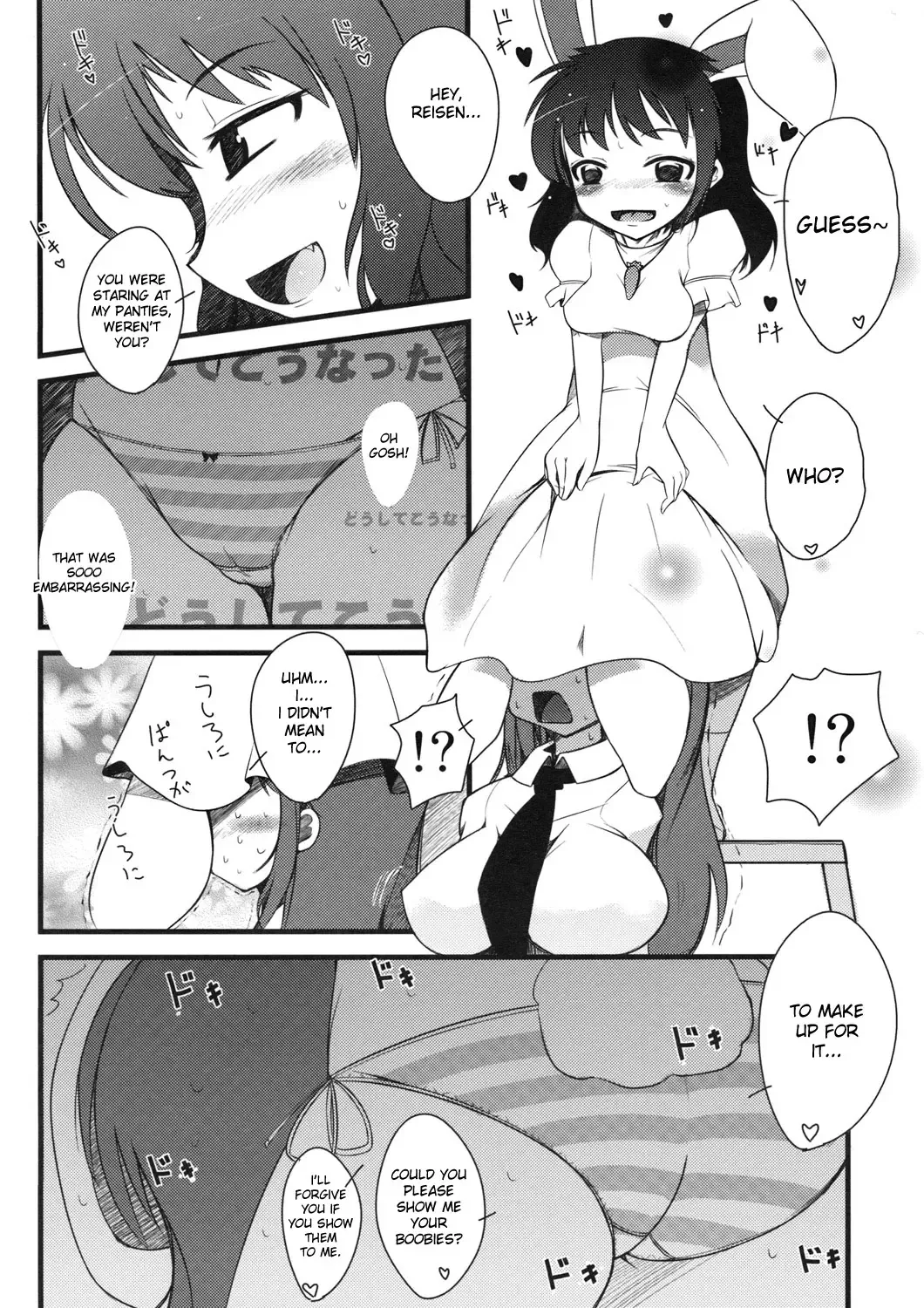 [Ippongui] Inaba no Ero Usagi Fhentai - Page 9