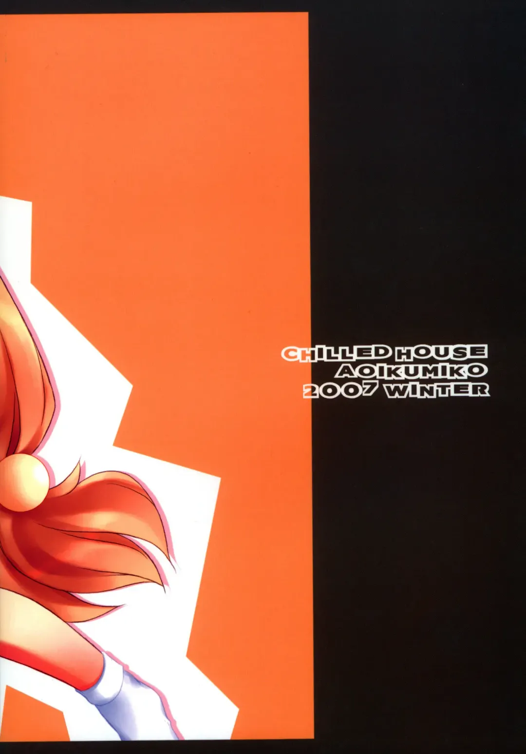 [Aoi Kumiko] BIBON Vol 0.0 Fhentai - Page 19