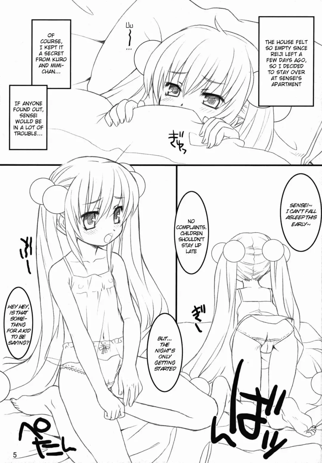 [Aoi Kumiko] BIBON Vol 0.0 Fhentai - Page 5