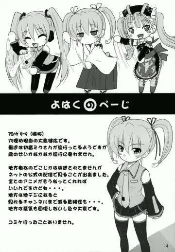 [Aoi Kumiko] BIBON Vol 0.0 Fhentai - Page 14