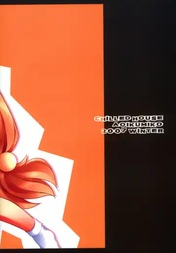 [Aoi Kumiko] BIBON Vol 0.0 Fhentai - Page 19