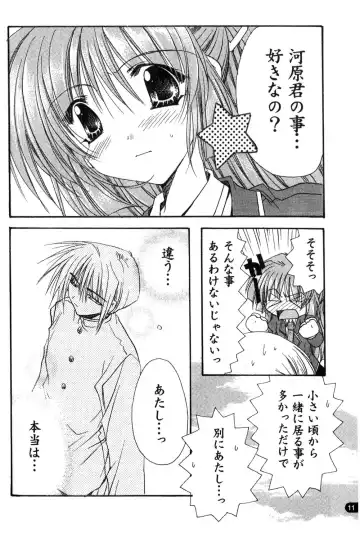 [Ryuga Syo] GROPE Doujinshi Fhentai - Page 11