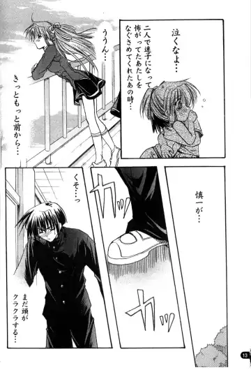 [Ryuga Syo] GROPE Doujinshi Fhentai - Page 13