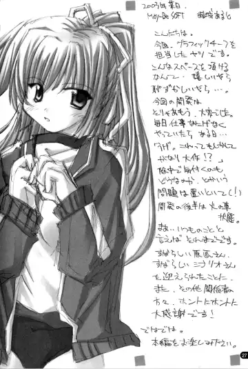 [Ryuga Syo] GROPE Doujinshi Fhentai - Page 27