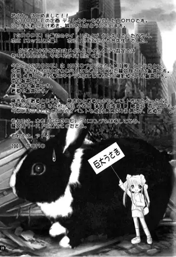 [Ryuga Syo] GROPE Doujinshi Fhentai - Page 28