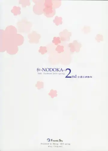 [Sdwing] Wa -Nodoka- 2nd Fhentai - Page 19