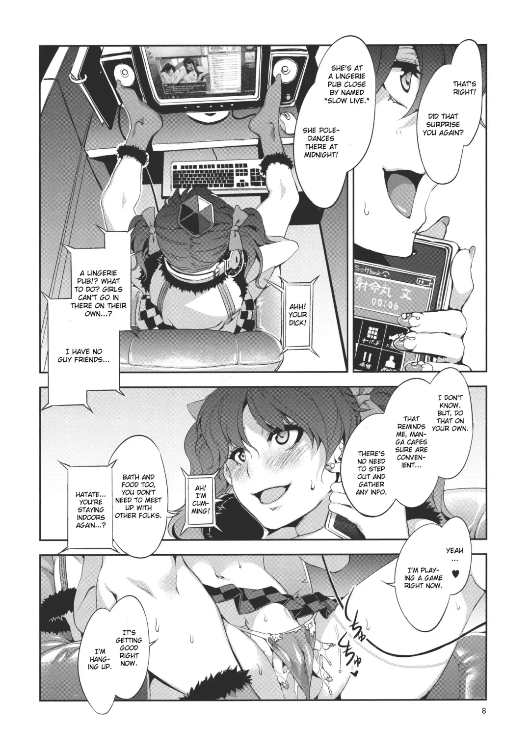 [Mizuryu Kei] Touhou Gensou Houkai Fhentai - Page 8