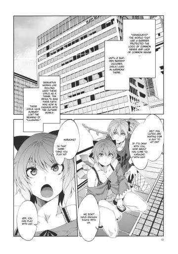 [Mizuryu Kei] Touhou Gensou Houkai Fhentai - Page 10