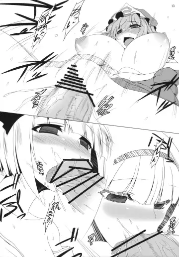 [Mae] Gensoukyou Koushinki Okuchinomikon Fhentai - Page 12