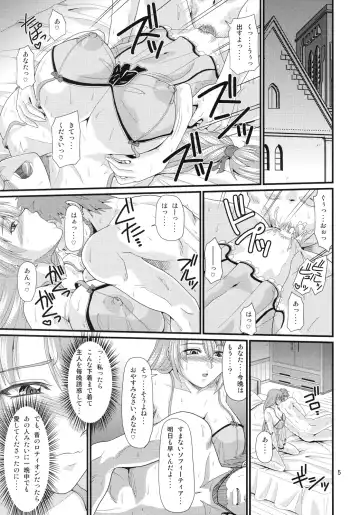 [Forester] Kajiya no Okusan Fhentai - Page 4