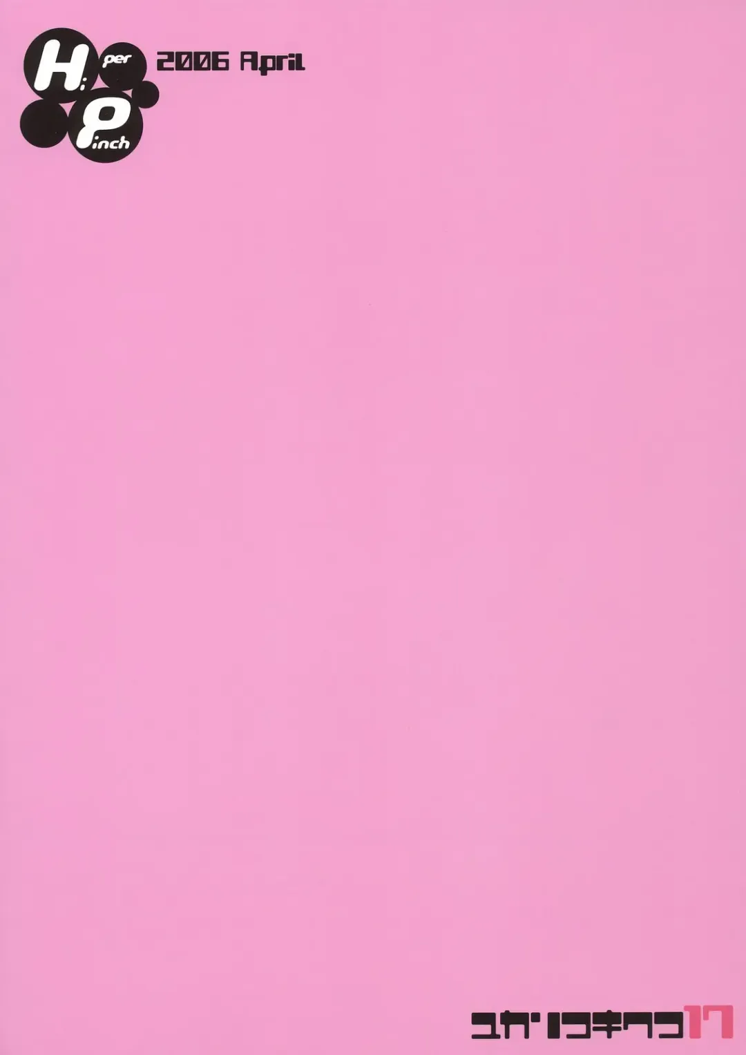 [Clover] Yukariko Kikuko 17 Fhentai - Page 34