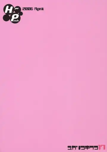 [Clover] Yukariko Kikuko 17 Fhentai - Page 34