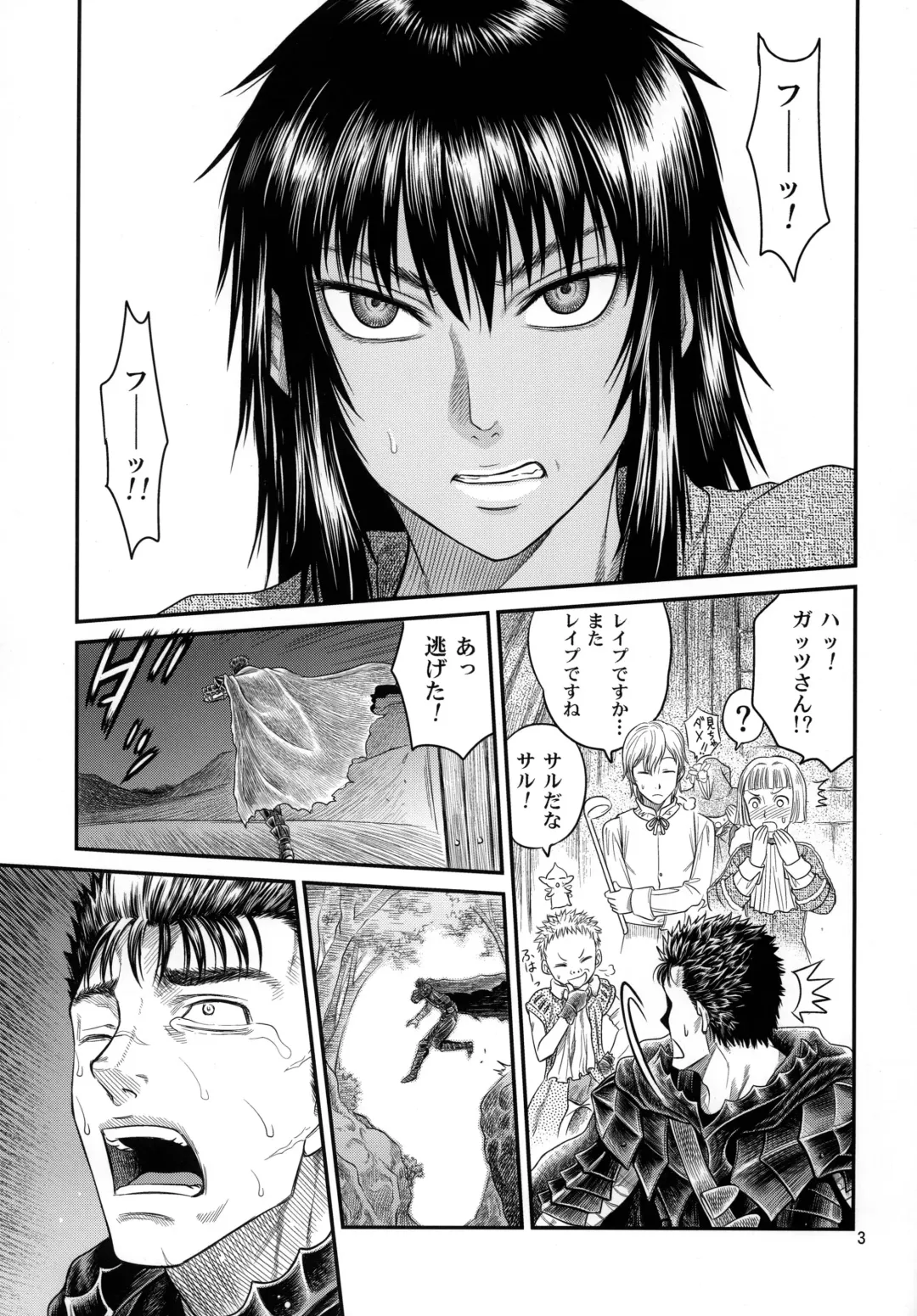 [Kyouichirou] Shiru Shiru Schierke!! Fhentai - Page 2