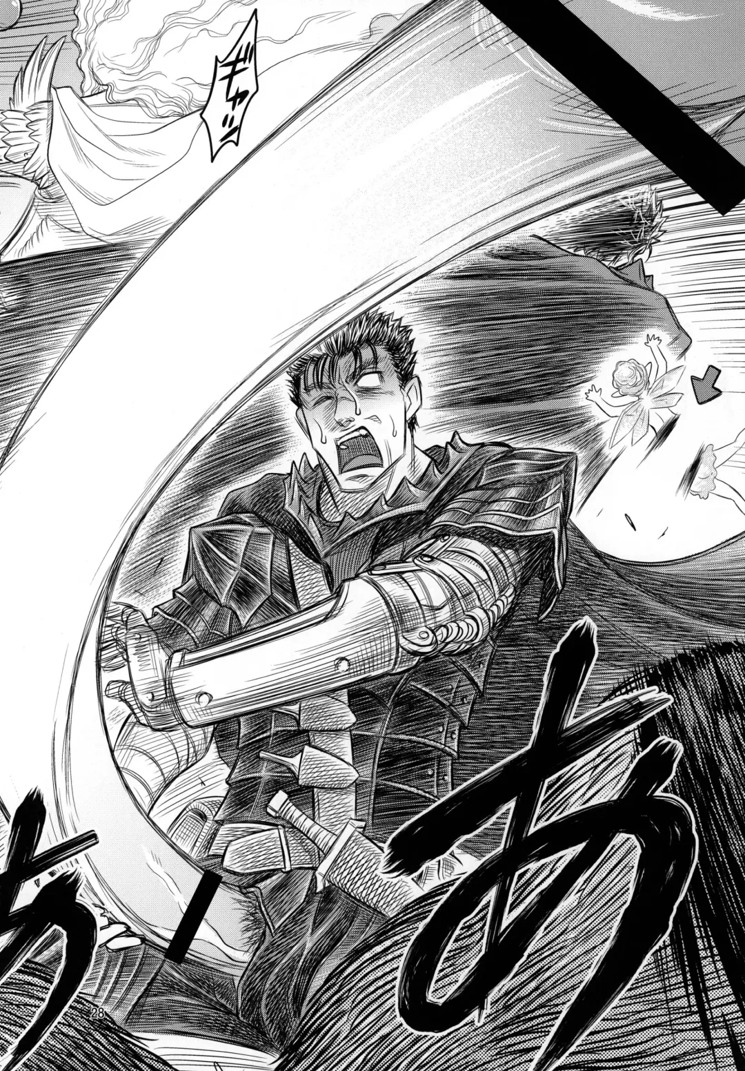 [Kyouichirou] Shiru Shiru Schierke!! Fhentai - Page 27