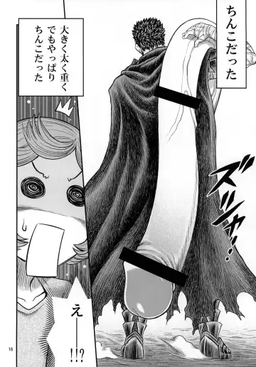[Kyouichirou] Shiru Shiru Schierke!! Fhentai - Page 15