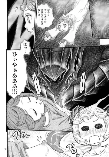 [Kyouichirou] Shiru Shiru Schierke!! Fhentai - Page 17