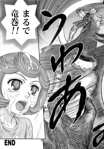 [Kyouichirou] Shiru Shiru Schierke!! Fhentai - Page 28