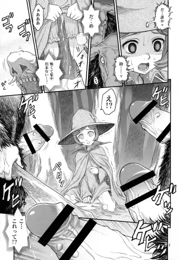 [Kyouichirou] Shiru Shiru Schierke!! Fhentai - Page 6