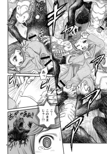 [Kyouichirou] Shiru Shiru Schierke!! Fhentai - Page 7