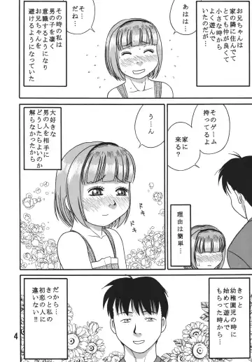 [Ieame-sama] Dullblade4a Fhentai - Page 3