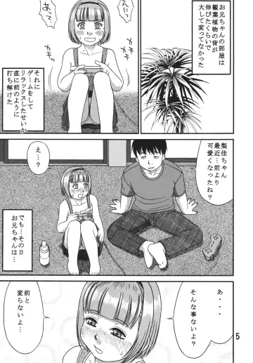 [Ieame-sama] Dullblade4a Fhentai - Page 4