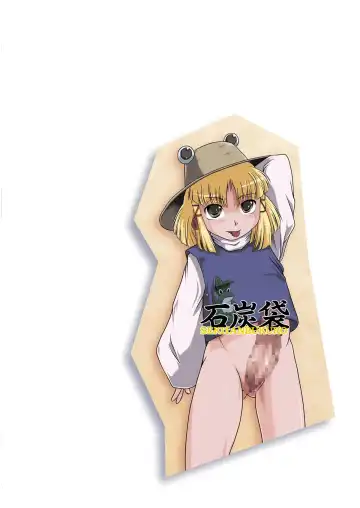 [Fey Tas] Okusama wa Fuujin-sama❤ 2 -Jukuzuma Onsen Abaretabi hen- Fhentai - Page 26