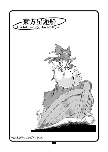 [Fey Tas] Okusama wa Fuujin-sama❤ 2 -Jukuzuma Onsen Abaretabi hen- Fhentai - Page 4