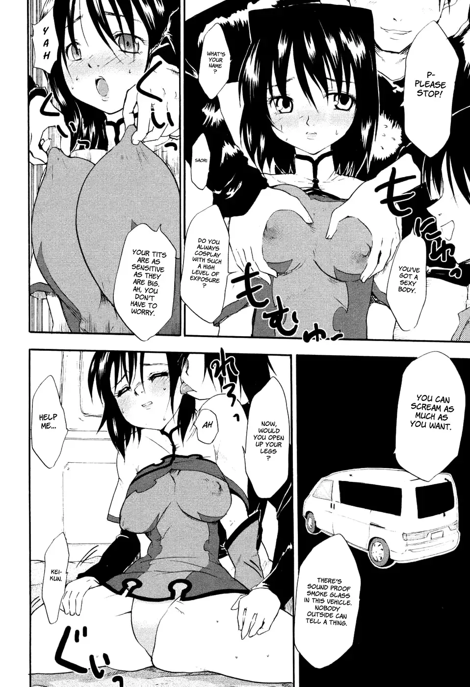 [Fujiwara Shunichi] Akogare no Hito - Woman of Yearning Ch. 1-2 (decensored) Fhentai - Page 31