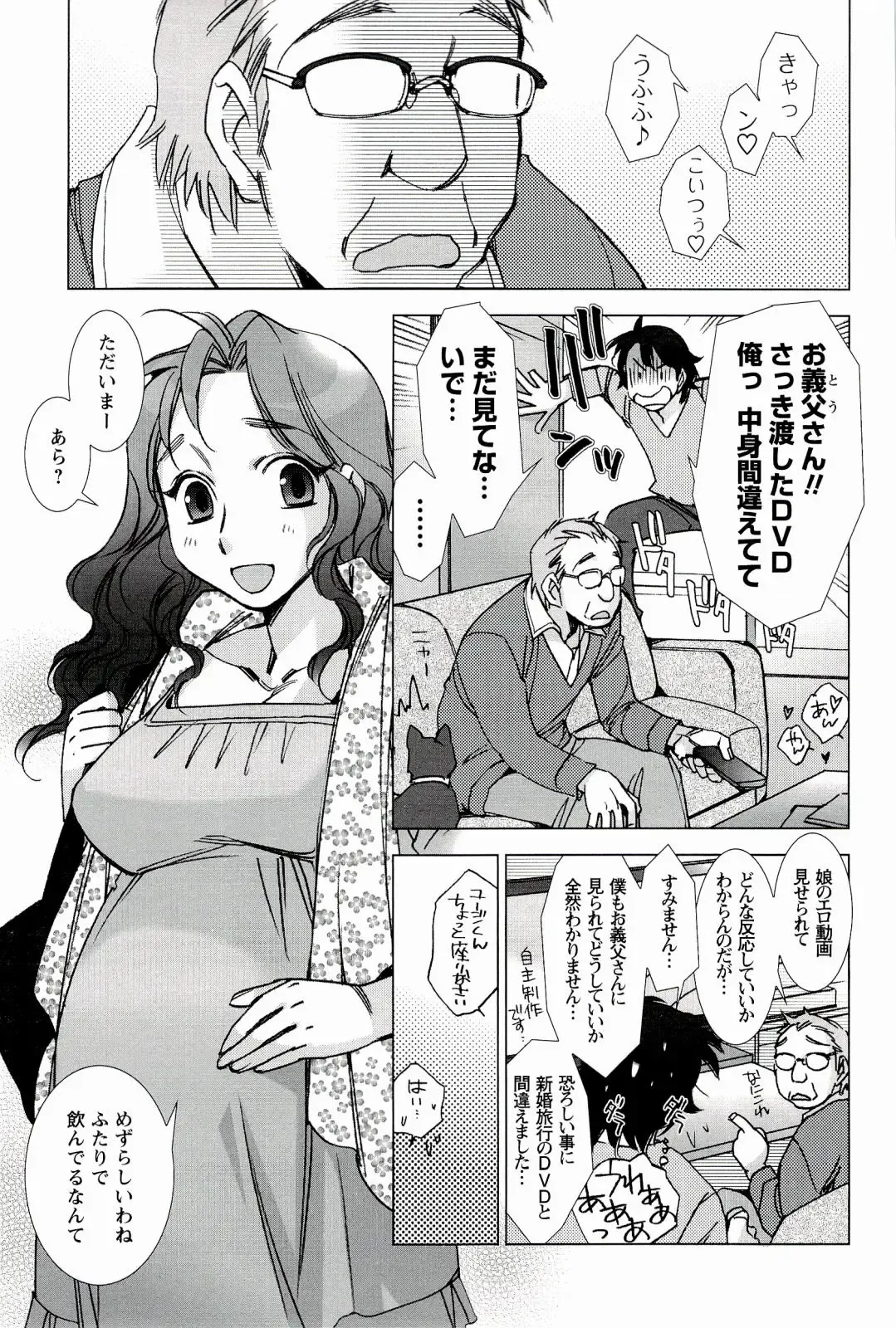 [Kerorin] Pink Trash Fhentai - Page 169