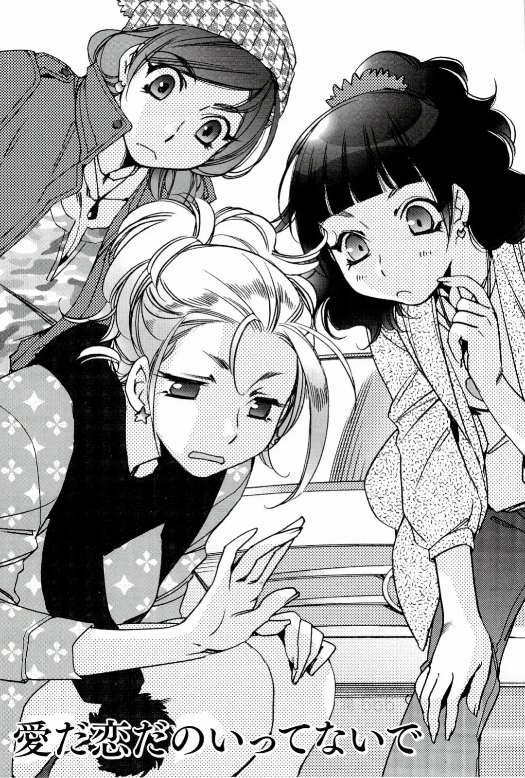 [Kerorin] Pink Trash Fhentai - Page 33