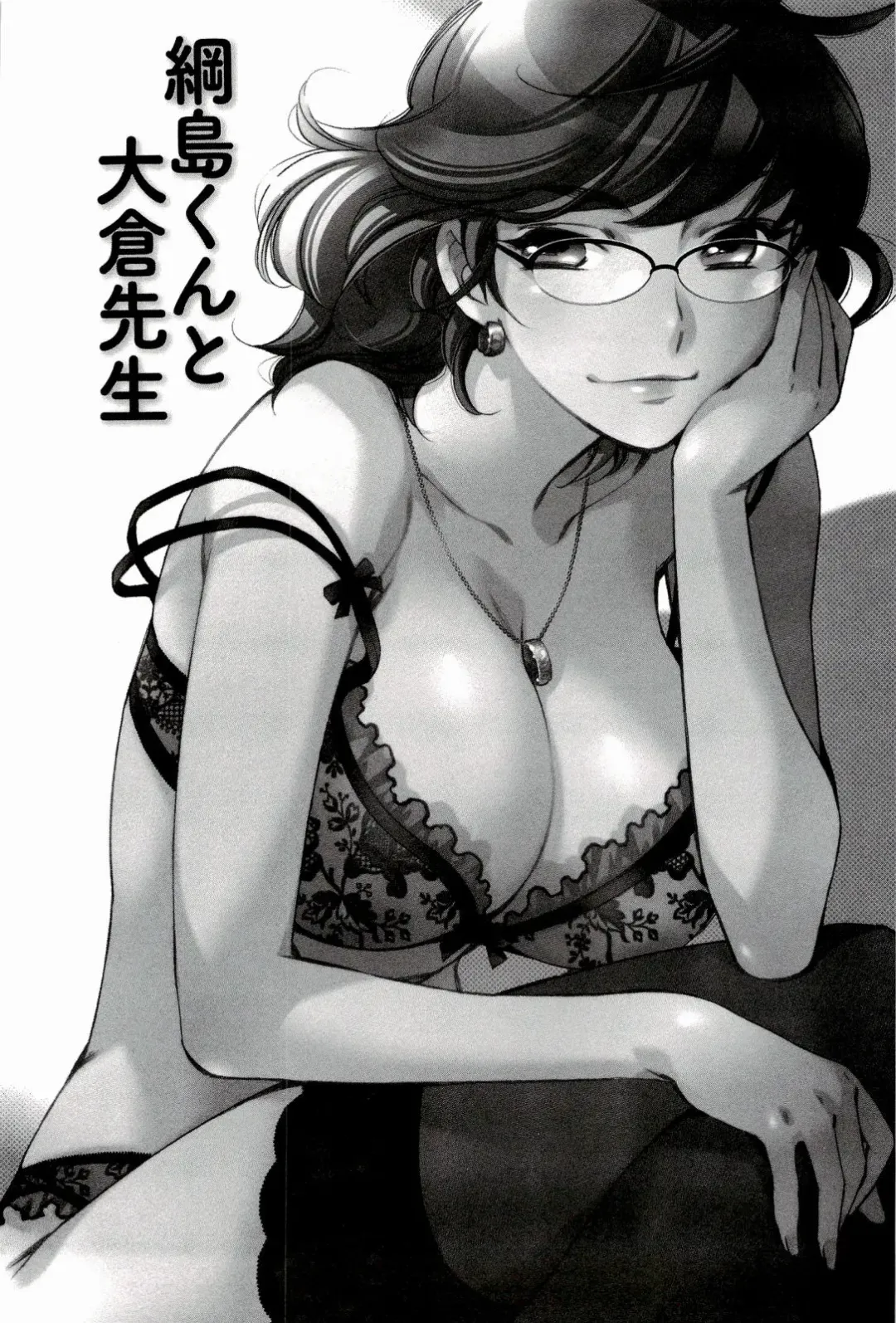 [Kerorin] Pink Trash Fhentai - Page 92