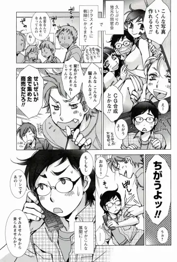 [Kerorin] Pink Trash Fhentai - Page 111