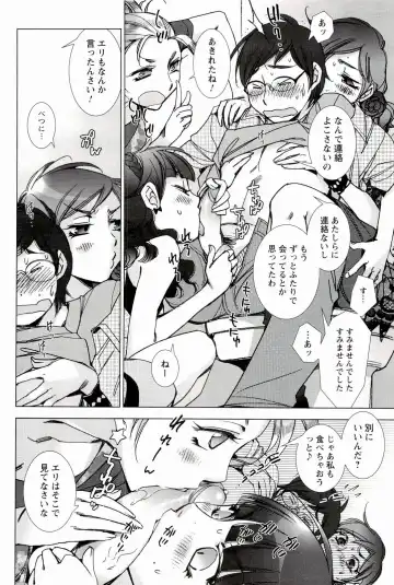 [Kerorin] Pink Trash Fhentai - Page 118