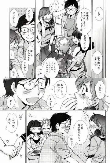 [Kerorin] Pink Trash Fhentai - Page 127