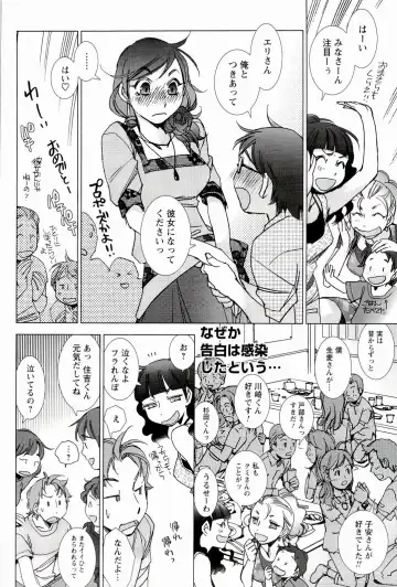 [Kerorin] Pink Trash Fhentai - Page 128