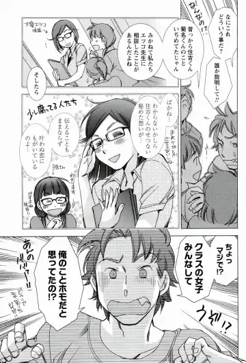 [Kerorin] Pink Trash Fhentai - Page 129