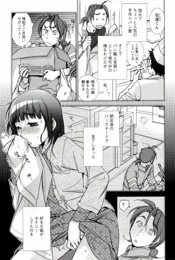 [Kerorin] Pink Trash Fhentai - Page 131