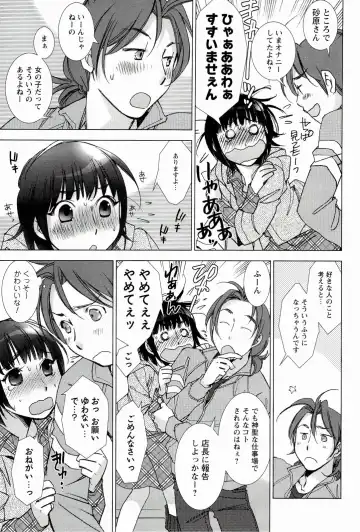 [Kerorin] Pink Trash Fhentai - Page 137