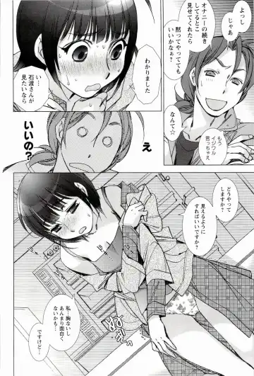 [Kerorin] Pink Trash Fhentai - Page 138