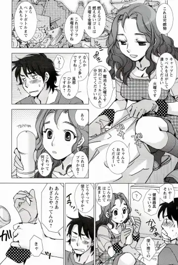 [Kerorin] Pink Trash Fhentai - Page 14