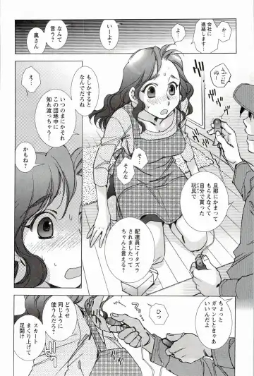 [Kerorin] Pink Trash Fhentai - Page 154