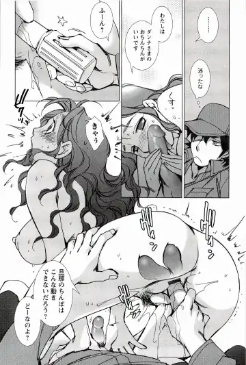 [Kerorin] Pink Trash Fhentai - Page 162