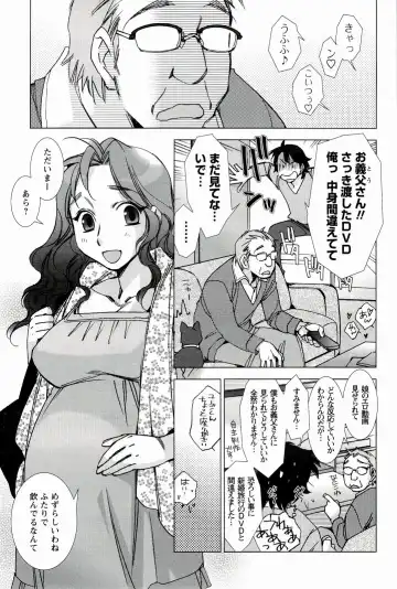 [Kerorin] Pink Trash Fhentai - Page 169