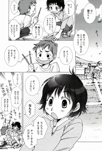 [Kerorin] Pink Trash Fhentai - Page 171