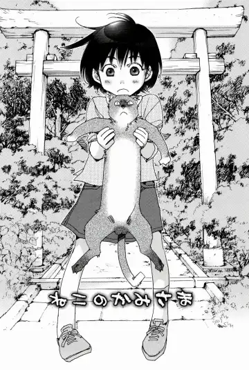 [Kerorin] Pink Trash Fhentai - Page 172