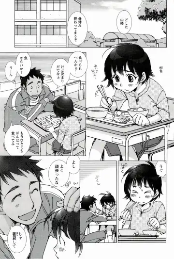 [Kerorin] Pink Trash Fhentai - Page 173