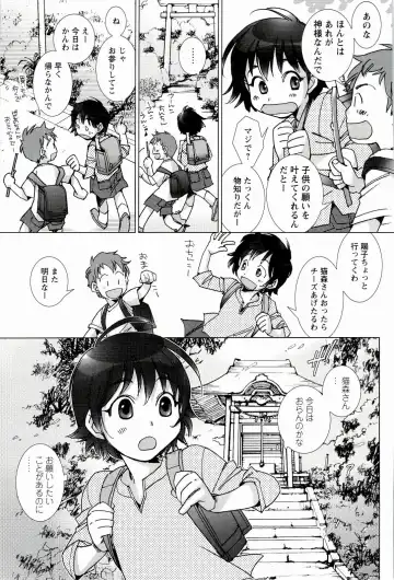 [Kerorin] Pink Trash Fhentai - Page 175