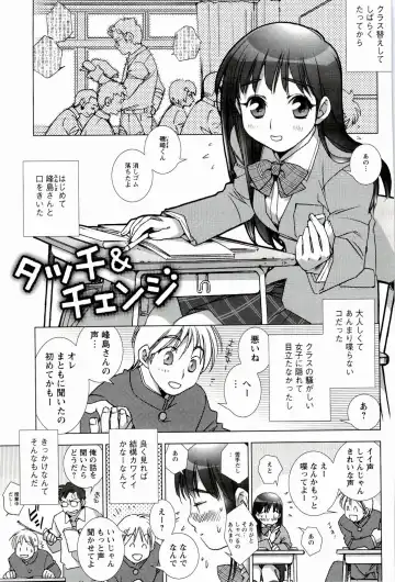 [Kerorin] Pink Trash Fhentai - Page 191