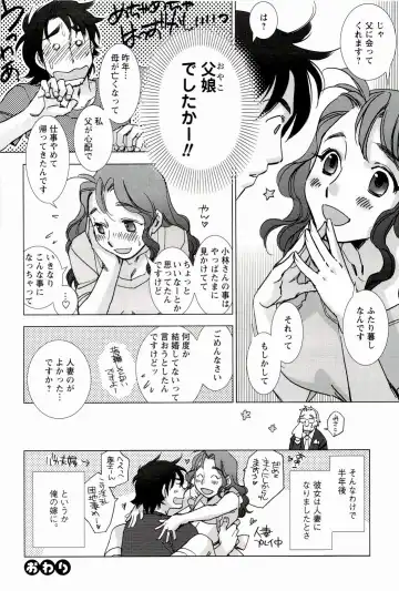 [Kerorin] Pink Trash Fhentai - Page 30