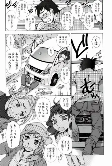 [Kerorin] Pink Trash Fhentai - Page 32